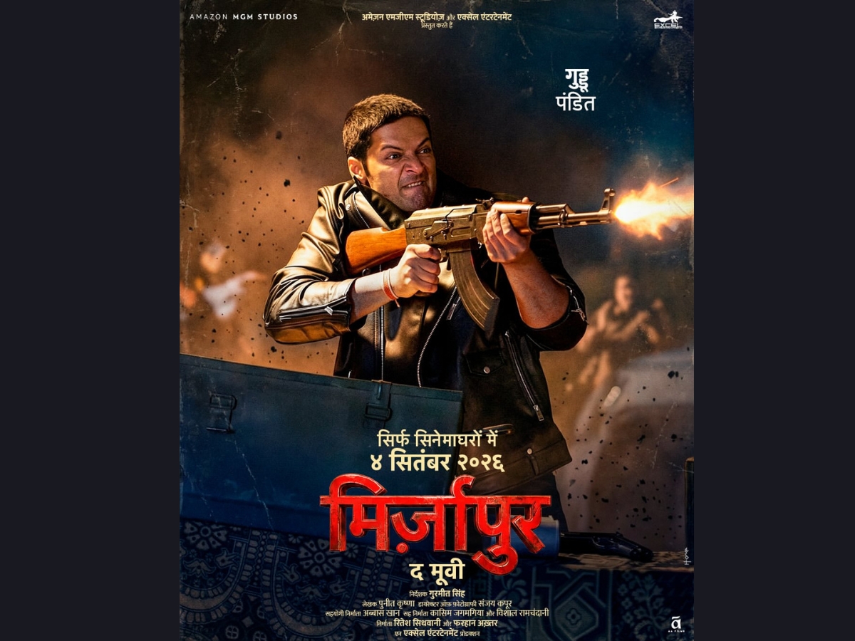 Mirzapur The Movie releases in September Mirzapur The Movie releases in September