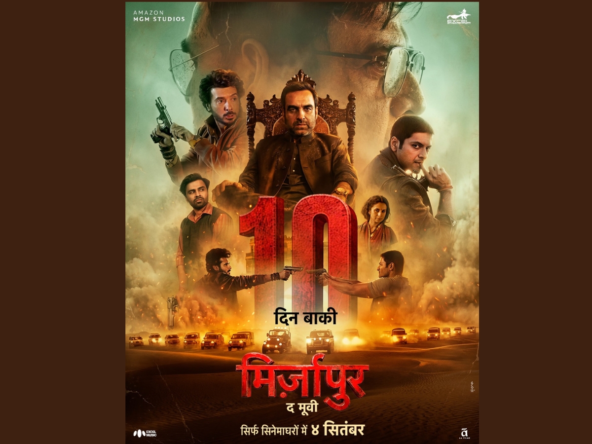Mirzapur The Movie releases in September Mirzapur The Movie releases in September